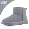 2022 nuevas botas de nieve de cuero para mujer, cálidas, antideslizantes, fábrica de explosiones al por mayor de Wenzhou, para parejas 5854