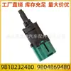 9818232480 9804869480 interruptor de luz de freno apto para Peugeot 301 308 408 C3 C4 C5