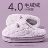 Pantuflas de algodón para hombre de invierno con sensación de pisar heces, nuevo modelo 2026, de suela gruesa, cálidas, forradas de felpa, antideslizantes, resistentes al olor, adecuadas para usar en exteriores