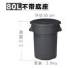 Cubo de Basura Exterior Baiyun Grande Redondo con Tapa Contenedor de Basura con Ruedas Propiedad Hotelera Plástico Grueso Cubo de Almacenamiento