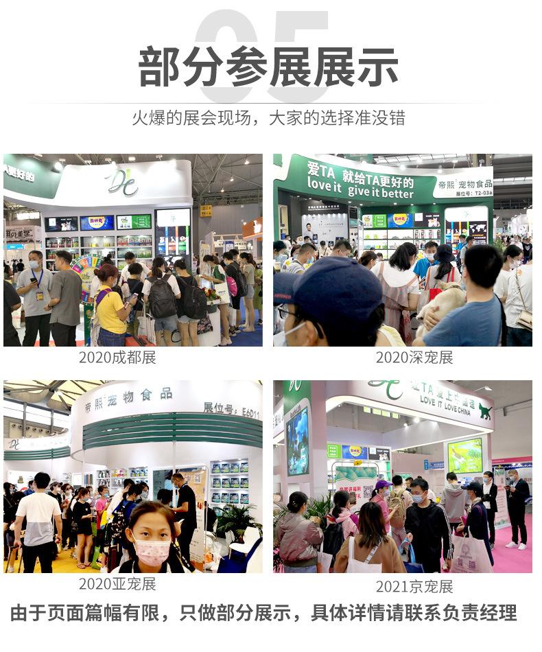 45蛋白定制猫粮_18.jpg