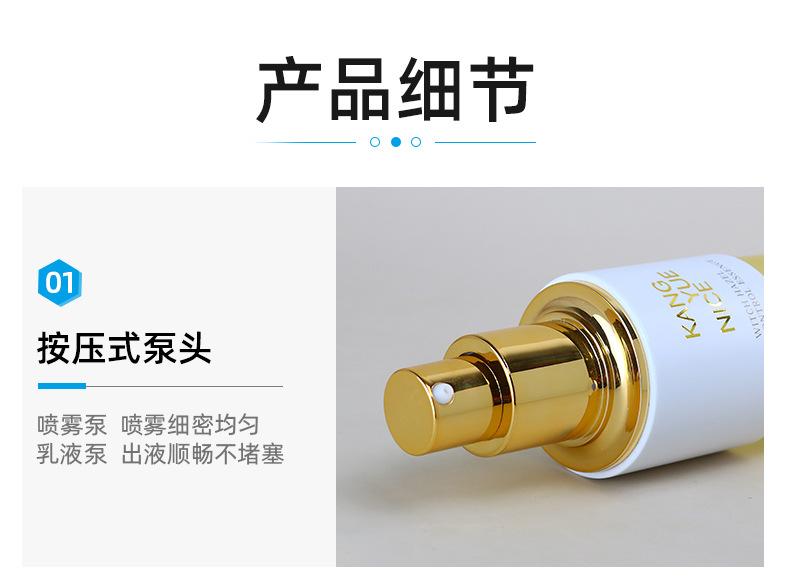 1店详情页_04.jpg