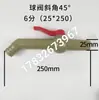 Placa de Bico de Água e Placa de Quadro para Filtro Prensa Jingjin Torneira de Esfera Tubo Reto Polipropileno PP Resistente a Altas Temperaturas Resistente a Ácidos e Álcalis Especificações Completas