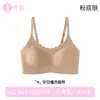 Camisola sujetador de seda helada sin costuras transpirable para estudiante anti-exposición período de desarrollo de niña tirantes deportivos sin tirantes ropa interior
