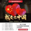 Dia Nacional Adesivos Eletrostáticos Decorativos para Porta de Vidro Adesivos para Vitrine de Loja de Shopping Layout Adesivos de Coração Eu Amo Você China