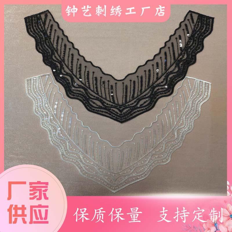 珠片领花
