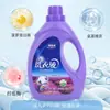 Frasco Grande de Detergente para Roupas com Perfume de Lavanda da Fabricante Edição Presente de Abertura 2kg Não Deixa Resíduos e Remove Manchas