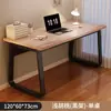 Mesa de computadora dormitorio mesa de casa banco de trabajo escritorio simple escritorio de estudiante escritorio de escritorio simple moderno
