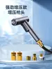 Pistola de agua para lavar coches alta presión potente grifo doméstico presurizado tubería de pulverización presurizada cepillo de lavado coche