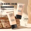 Heyxi Han Yuanxi Corrector Hidratante BB Cream Base de Maquillaje Impermeable y a Prueba de Sudor Líquida Maquillaje que No se Aglomera y de Larga Duración Transfronterizo