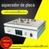 Aquecedor de Rolamento Plano Pien Aquecimento em Lote Pequena Peça de Trabalho de Metal Anel de Engrenagem Máquina de Aquecimento de Mini Rolamento