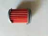¿Accord CVT? Elemento de Filtro Externo Bc Calidad Taiwán Recomendado por el Gerente de Tienda 25450-Ray-003