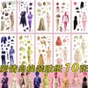 Vestido Peculiar Frutal Love Island Disfraz Exquisito Educativo IA Corto Dramático Diversión Frutal Pegatinas para Niños Pegatinas de Juguetes Hechos a Mano