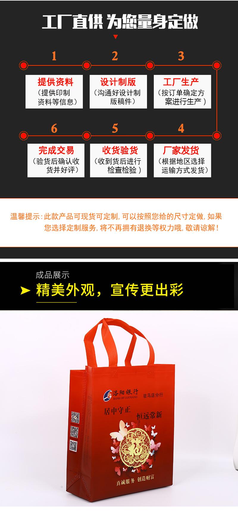 无纺布袋2_05.jpg