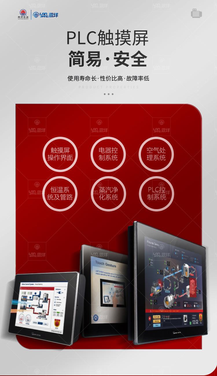 南洋夹层锅——电磁加热蒸煮锅w_03