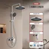 Juego de cabezal de ducha con instalación incluida para baño del hogar, cabezal de ducha de lluvia, dispositivo de ducha para aumentar la presión del baño, nuevo modelo 2026