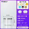 Botella de Plástico de Grado Alimenticio Tapa de Aluminio Tarro para Frutos Secos Tarro Botella para Empaque de Té de Flores de Alta Calidad Botella de 500ml Venta al Por Mayor de Fábrica