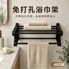 Estante de almacenamiento para baño sin taladro, barra de toallas para pared para inodoro, escurridor de ropa y toallas para baño