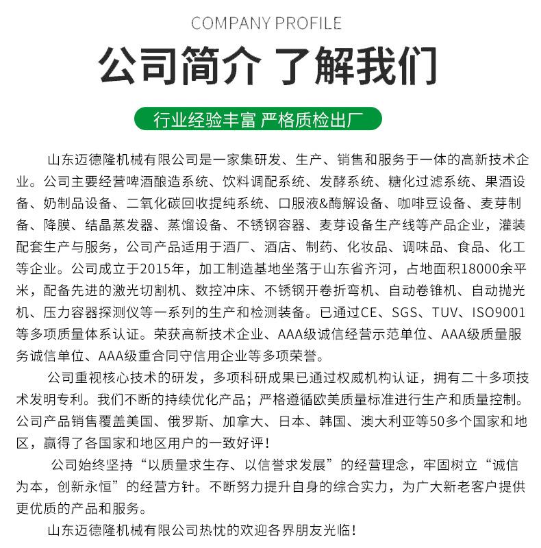 冰淇淋生产线_13.jpg