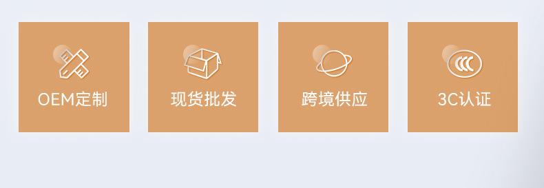 203详情页_04