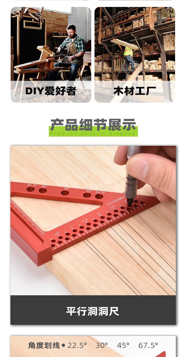 倒装板_0002_2.png