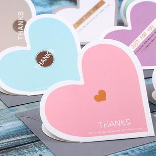 MX1822爱心贺卡信封款