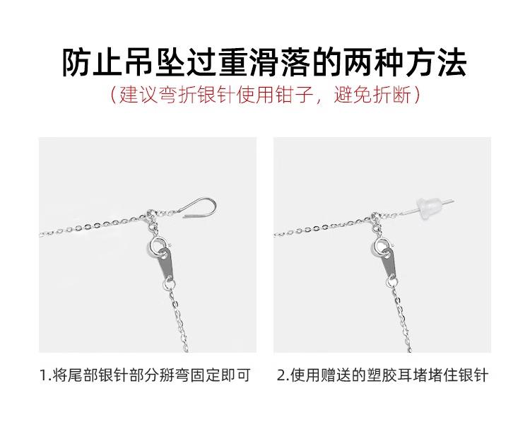防止万能链脱出的方法