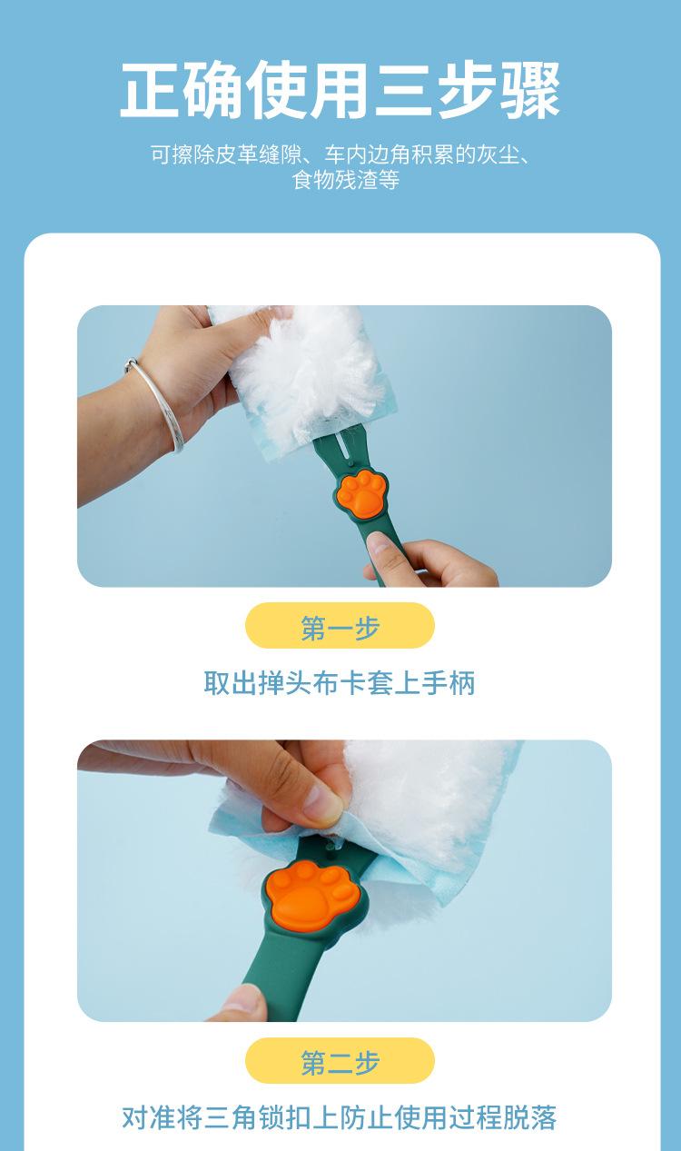 除尘掸详情_11.jpg