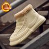 Zapatos de algodón para hombre, botas de nieve de invierno con forro polar, gruesas y cálidas para exteriores del noreste, botas de algodón antideslizantes impermeables para hombre, talla grande 46, zapatos de algodón