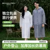 Capa de Chuva Descartável para Homens e Mulheres, Casaco Impermeável Tamanho Grande, Roupa Externa Espessa, Poncho Longo à Prova de Chuva