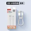 Cargador Rápido Super Hw-66 para Teléfono Móvil Huawei Honor, Certificado 3C, Set de Cable de Datos Tipo-C de 6A