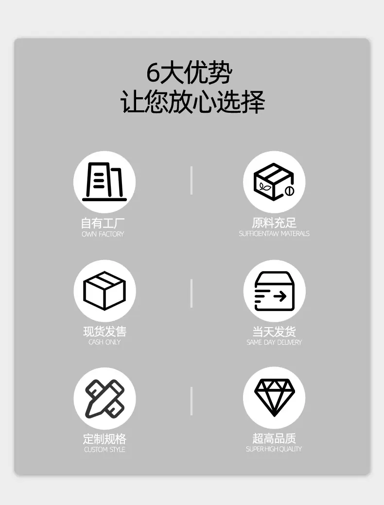 远新详情页_02.png