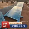 Porta de ar para passagem de pedestres em mineração 800*2000mm com dispositivo de travamento mecânico, porta de ar para passagem de pedestres de folha única feita sob medida