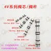 Acessórios para Válvula Solenoide 4V210-08/4V110/310/410 Núcleo da Válvula Cabeça Guia da Bobina Mola Porca Componentes Pneumáticos