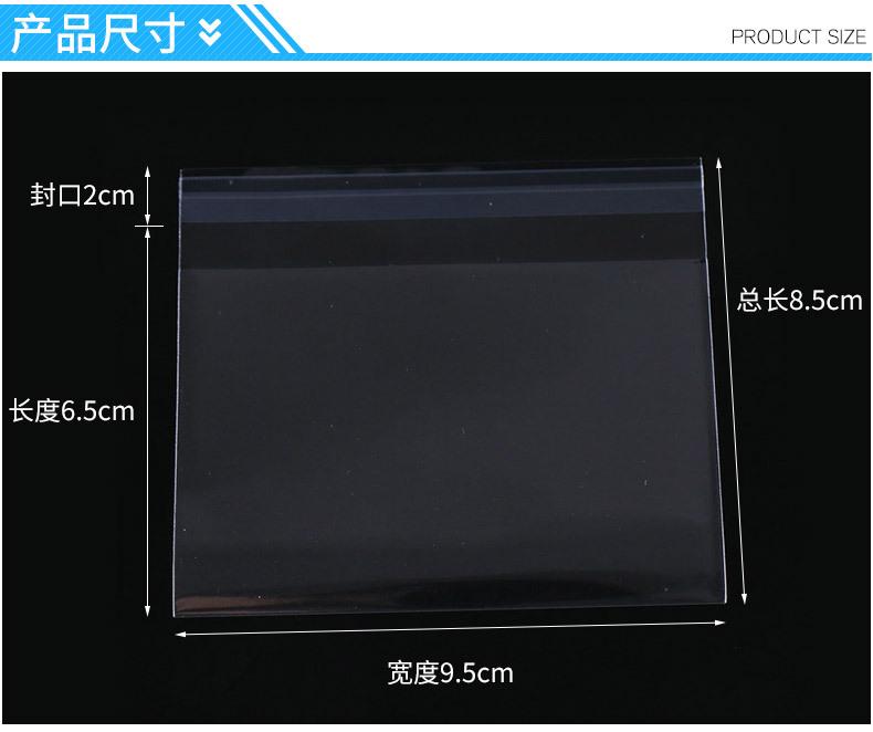 不干胶自粘带_04