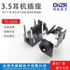 Auriculares CHZR-PJ-322A3.5 audio y video Altura alta conector en línea de audio de 5 pines audio de 3 niveles