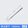 Cuchara de Medicina de Acero Inoxidable Cuchara de Medicina de Laboratorio Micro Pequeña Cuchara Muestreadora para Polvo de Medicina Cabeza Única Cabeza Doble Cuchara de Pesaje Raspador Raspador
