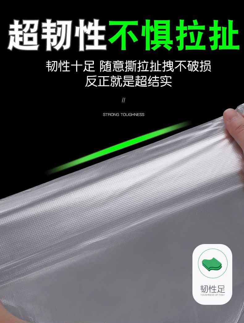 白色垃圾袋详情阿里巴巴改_09