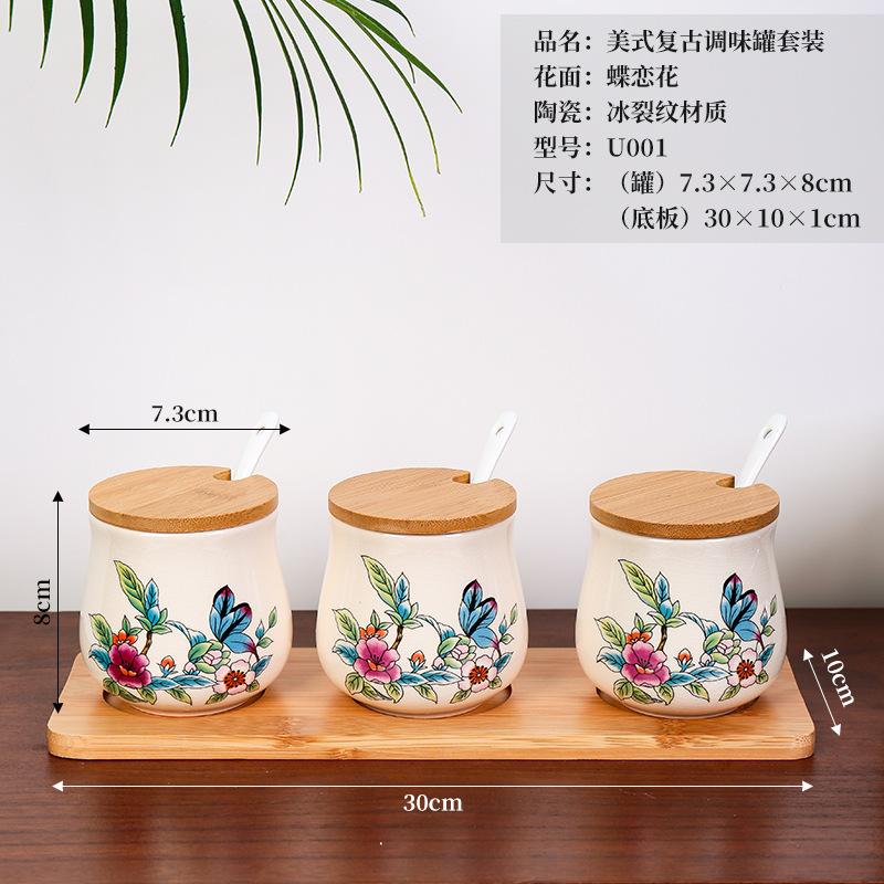 （尺寸图）蝶恋花调味罐