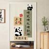 Cortina para Puerta de Casa de Panda Lindo Cortina Divisoria para Dormitorio Baño Cortina de Medio para Baño Aseo Pasillo