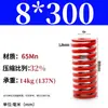 Padrão Japonês Vermelho 65Mn Mola para Moldes Padrão Japonês Retangular Compressão Forte Mola de Compressão de Fio Plano Tm Spring Swm Carga Média