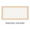 Papel de Arroz Espessado Pintura Chinesa Cartão Lente Retangular Caligrafia Obras de Pintura Francesa Montagem Todo Branco Inteiro Musheng Xuan Cartão Macio