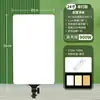 Luz de Relleno para Transmisión en Vivo de 24 pulgadas Fotografía Led Ancla Belleza Disparo Profesional Luz de Panel Plano Cuadrado de Pantalla Completa Regulable