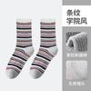 Calcetines Sin Costuras de Algodón Puro para Mujer, Calcetines de Media Pantorrilla para Primavera y Otoño, Estilo Coreano, Estilo Universitario, Bloques de Color, Ligera Compresión, Calcetines Largos Estudiantes Rayados