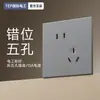 Painel de Tomada e Interruptor Residencial Oculto Cinza Texturizado Tipo 86 para Eletricista Internacional, Três Módulos, Quatro Posições, Corte de Energia com Um Clique