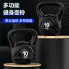 Kettlebell de Fitness Mujeres Hombres Mancuerna Equipo de Sentadilla Levantamiento de Cadera en Casa Kettlebell Pequeña Mancuerna Recubierta Kettlebell Bola