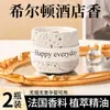 Velas perfumadas de osmanthus para o quarto, uso doméstico, fragrância duradoura, aroma leve, presente de fragrância de alta qualidade, velas de baixa temperatura