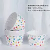 Spot atacado onda de cor ponto bolo copo de papel grande Maffin copo revestido papel assando copo de papel curling