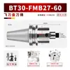Suporte de Ferramenta Bt40 Torno CNC Fresadora CNC Disco Haste de Conexão Bt50Fmb22 Suporte de Fresadora de Face Fresadora