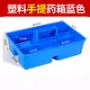 Caja de Herramientas Veterinaria, Caja de Almacenamiento Conveniente, Caja para Visitas en Campo, Caja de Herramientas para Almacenamiento de Inyecciones, Caja Multifuncional para Granja